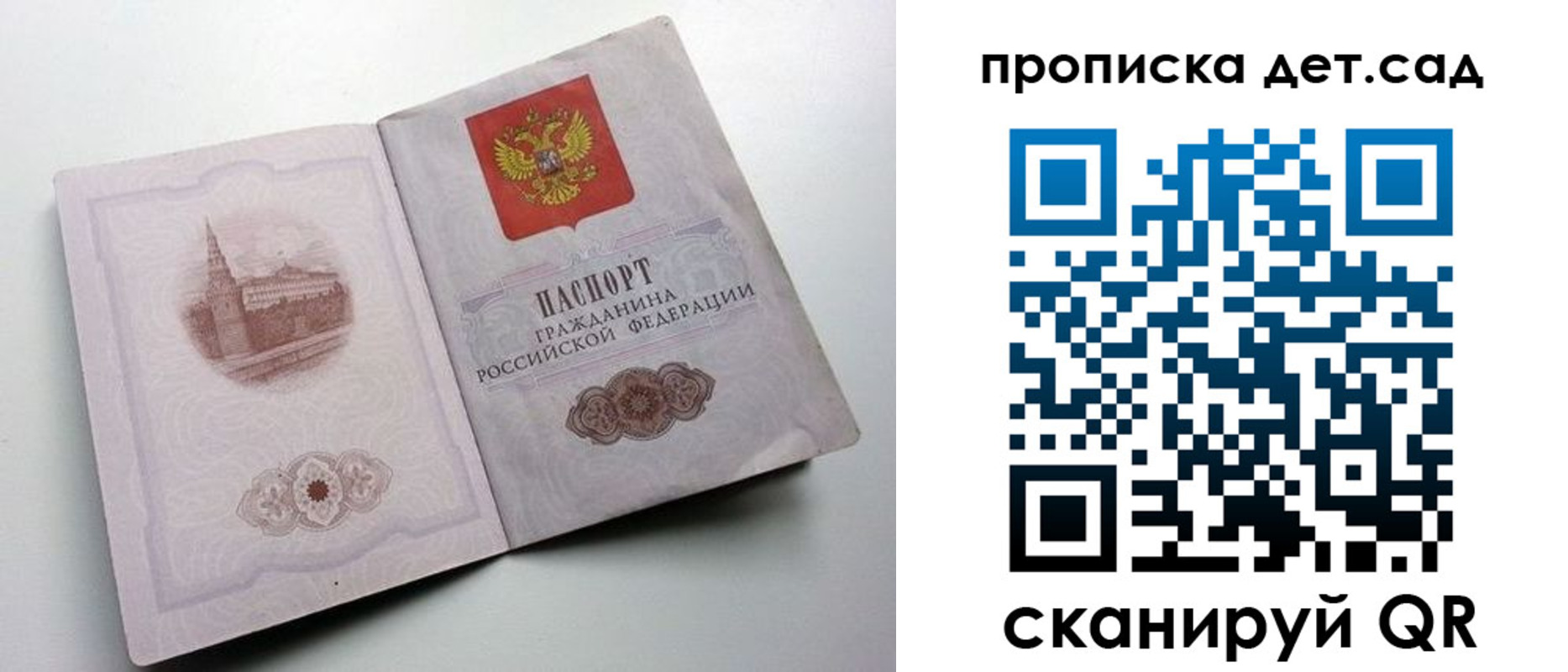 пропишу в квартире в Жирновске