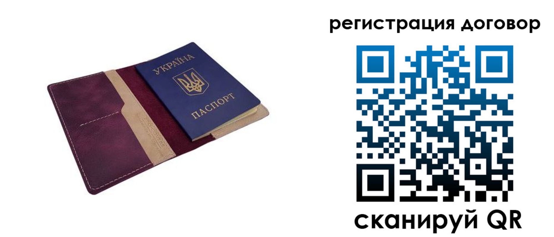 прописка от собственника в Жирновске