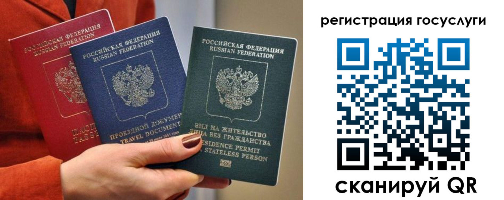 временная регистрация поиск в Жирновске