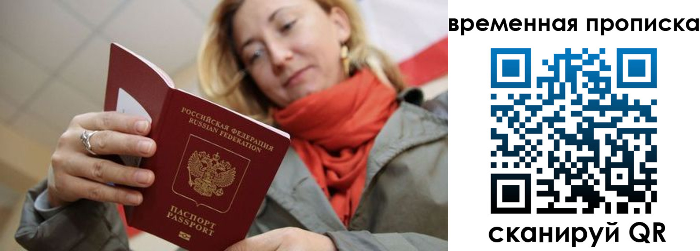 пропишу в квартире в Жирновске