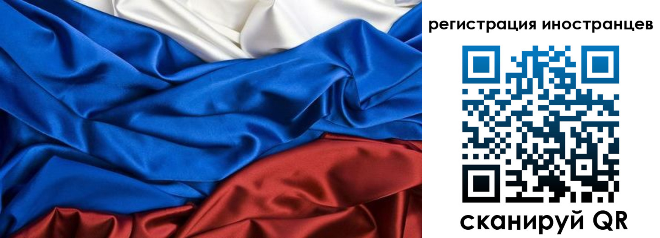временная регистрация 2025 в Жирновске