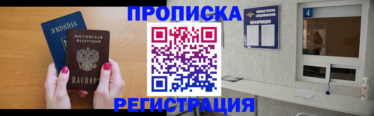 регистрация для дет. сада в Жирновске