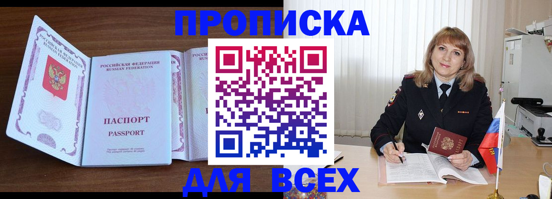 форма 3 в Жирновске